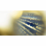 گردنبند تلسکوپی صدزبان