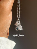 گردنبند تلسکوپی صدزبان