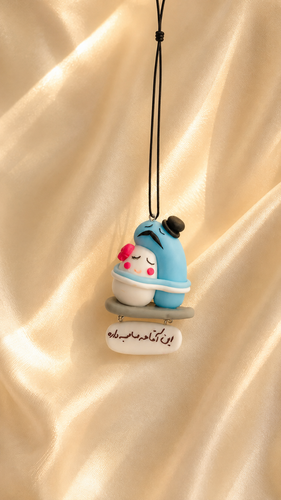 اویز ماشین عاشقانه